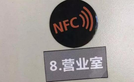 วิธีการใหม่ของปั๊มน้ำมันการตรวจสอบ: NFC แท็ก + ป้องกันการระเบิดโทรศัพท์มือถือ + แอป ระบบตรวจสอบ